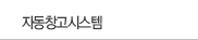 공지사항