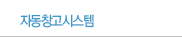 공지사항