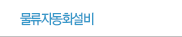 사이버홍보